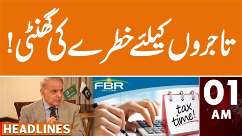 Bad News For Traders Fbr In Action News Headlines 01 Am 01 April 2024 Gnn Youtube