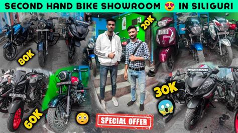 Second Hand New Bike Showroom In Siliguri New Year Dhamaka Offer