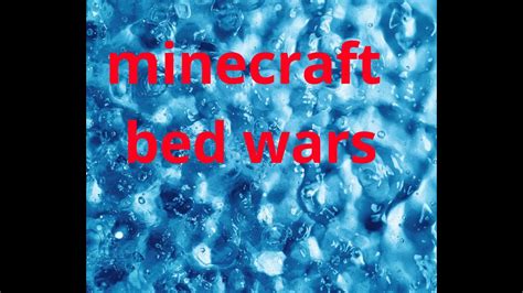 майнкрафт бед варс 2 Minecraft Bed Wars 2 Youtube