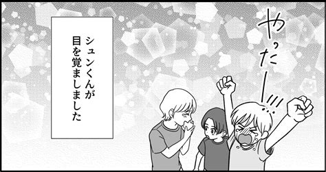 ＜親友との約束＞「親友の分はオレが頑張る！」息子の熱い想い！そしてキセキが！【第6話まんが】 ママスタセレクト Part 3