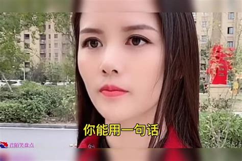 盘点请问那些“采访美女”爆笑场面，请问现在90后的现状是怎样的 盘点 场面 美女