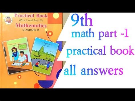 Std Th Maths Practical Book Answers Solution Maths Part Maharashtra