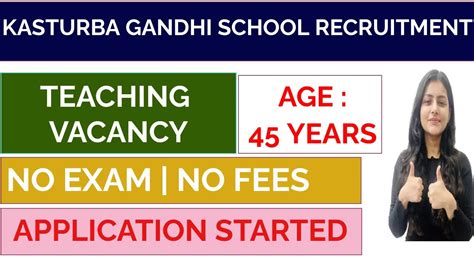 9 कस्तूरबा गांधी स्कूलों से नई शिक्षक भर्ती 2023 Ii सभी Subjects में