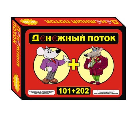 Купить Cashflow, Денежный поток 101 по цене производителя