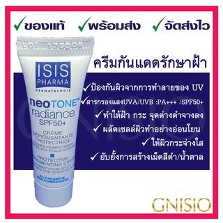 Neotone Radiance Spf Ml Isis Pharma