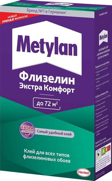 Клей обойный Флизелин Экстра Комфорт МЕТИЛАН с индикатором 0,5кг купить ...