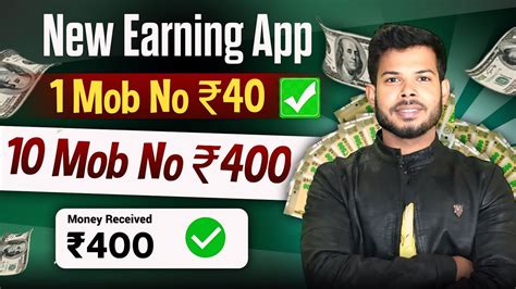 New Online Self Earning App Without Kyc New Refer And Earn App