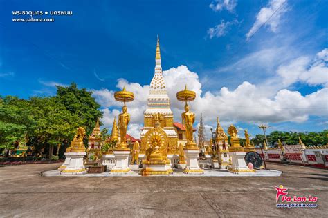 พระธาตุนคร พระธาตุประจำวันเกิด วันเสาร์ จังหวัดนครพนม ประเทศไทย