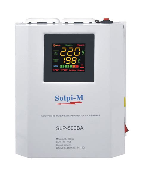 Стабилизатор напряжения для котла Solpi-M SLP-500ВА купить по низкой ...