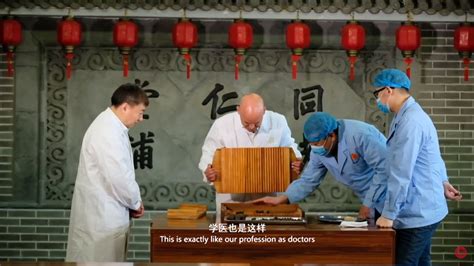 My Chinese Working Day Be A Doctor Of Traditional Chinese Medicine