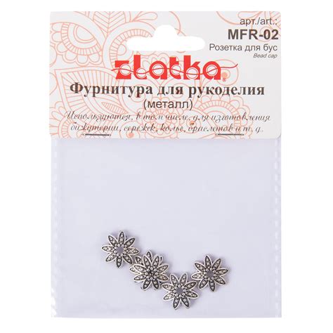 "Zlatka" Розетка для бус MFR-02 15 х 14 мм 10 шт под античную медь ...