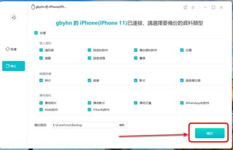 【iphone14換機教學】iphone資料轉移失敗怎麼辦輕鬆解決轉移卡住、過慢、黑屏問題。 敗家達人推薦