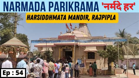 Harsiddhi Mata Mandir Rajpipla Dharamshala In Temple Narmada