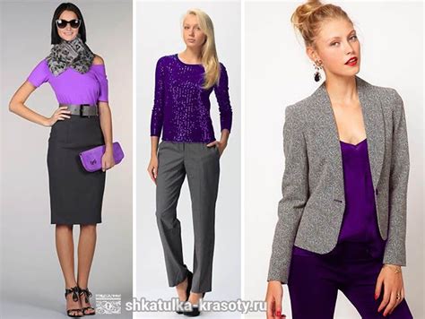 Сочетание цветов в одежде серый | Stylish outfits, Color combinations ...