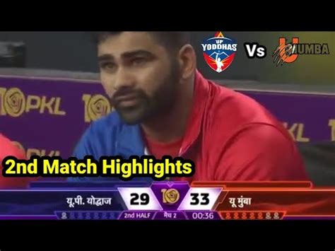 UP YODDHA Vs U Mumba Today Match Highlights L Pro Kabaddi 2nd Match