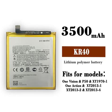 100 Orginal New 3500mAh KR40 Mobile Phone Replacement Battery For