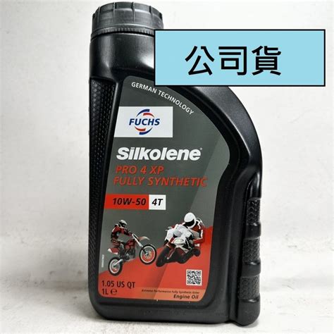 Fuchs Silkolene Pro Xp T W