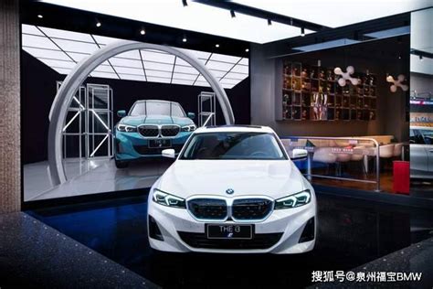 全新bmw I3惊喜降临bmw Joycube Bmw北区甄选限时天使礼遇 电动驾趣蓄势待发搜狐汽车搜狐网