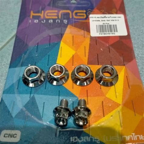 Heng Sprocket Bolt Set Wave Xrm Rs Smash Raider Etc Shopee Philippines