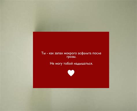 ВСЕ ОТКРЫТКИ > Мини-открытка " Я всегда буду рядом" купить в интернет ...