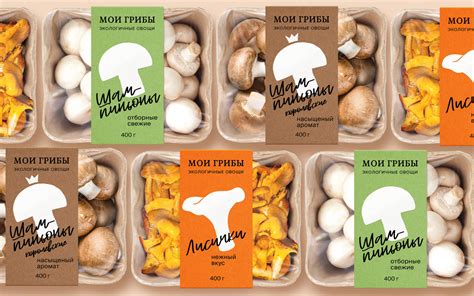 Eco Friendly Packaging Of Mushrooms Packaging Of The World