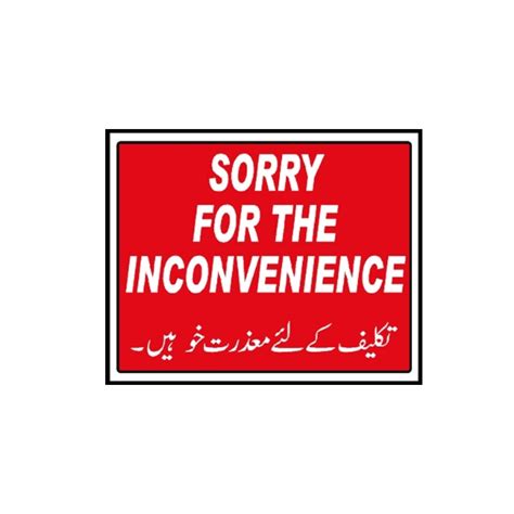 Sorry For The Inconvenience Sign