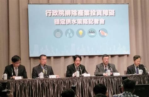 賴揆提缺水四大解方 開源節流調度備援 新聞 Rti 中央廣播電臺