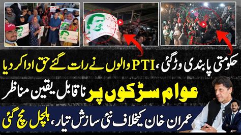 Unbelievable Scenes Of Pti Supporters New Plan Against Imran Khan