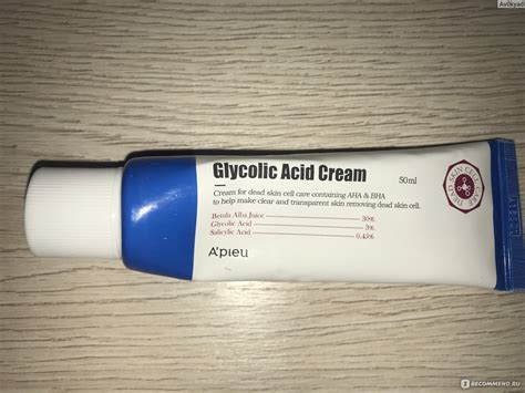 Крем для лица A'PIEU Glycolic Acid Cream - «Отличный крем в сочетании с ...