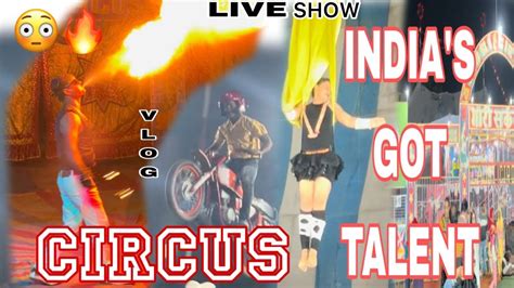 Circus Indians Got Talent Viral Youtube Trending Kolkata