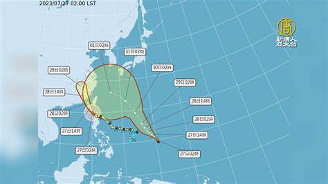 杜蘇芮陸警擴大 今風雨最強 新颱風或將生成 新唐人亞太電視台