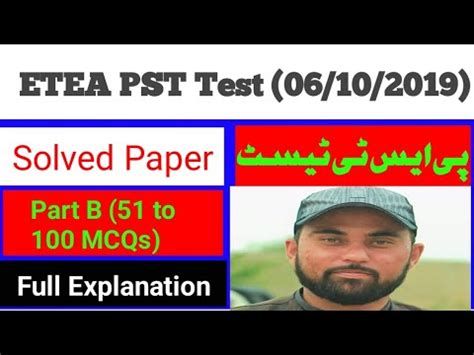 ETEA PST Solved Test 06 10 2019 Part B Solved Paper Complete Detail