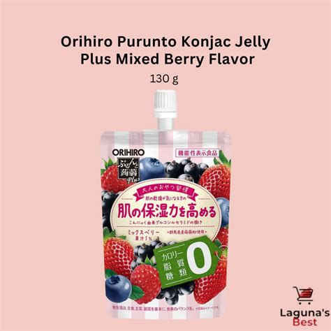 Orihiro Purunto Konjac Jelly Plus Mixed Berry Flavor 130g Zero Fat