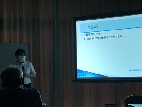 外部講師を招いてのiso勉強会 2023年度 宮本金型製作所｜金型の設計・製造