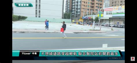 [閒聊] 輕軌沒車為啥不讓跨 Ptt Hito