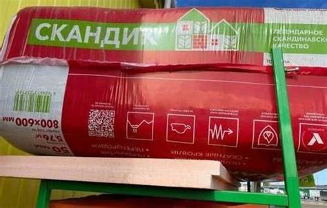 Утеплитель RockWool Лайт Баттс Скандик 800х600х100 | Festima.Ru ...