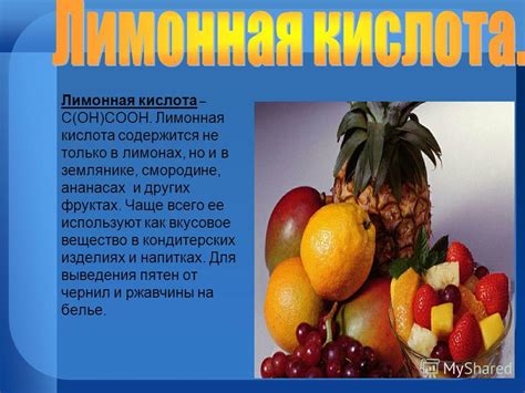 Презентация на тему: "Магомадова Марет Аслудиновна –учитель химии МБОУ ...