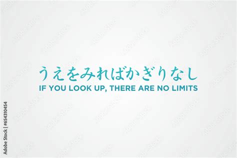 Wallpaper Japanese Calligraphy Japanese Quotes Kanji Quotes Stock
