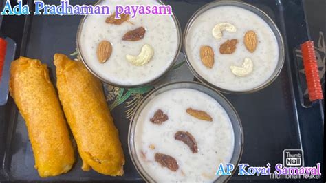 Ada Pradhaman Payasam Adai Pradhaman Recipe In Tamil Onam Special