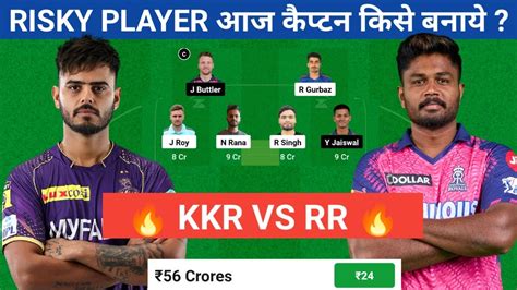 Kkr Vs Rr Today Dream Team Prediction Kkr Vs Rr Today Ipl Match