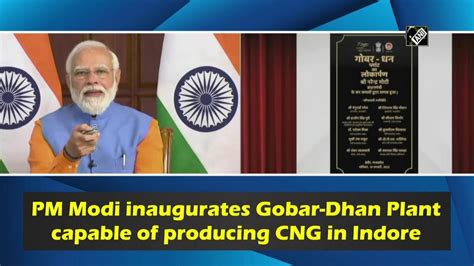 PM Modi Inaugurates Gobar Dhan Plant Capable Of Producing CNG In Indore