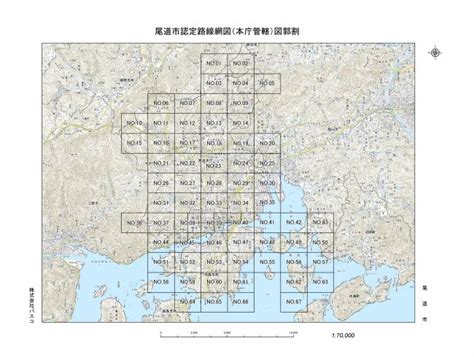 尾道市道路台帳（路線網図）web版 尾道市ホームページ