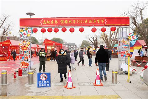 有一种年味叫“赶集” 沪郊金山朱泾民俗文化年货节热闹开市 旅游 市民 活动