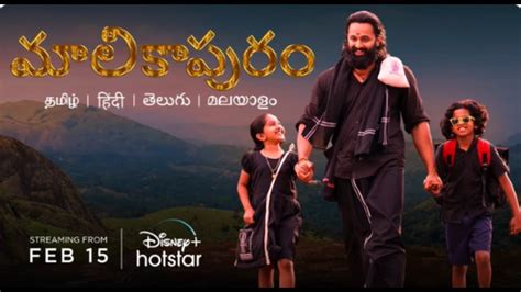 Latest Malayalam Movies On Hotstar Factory Sale Bellvalefarms