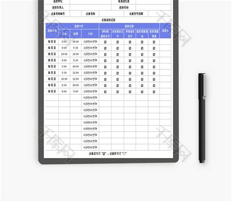 隔油池设备巡查记录表Excel模板 千库网 excelID178695