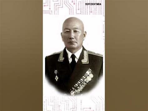Первый Казахский генерал - YouTube