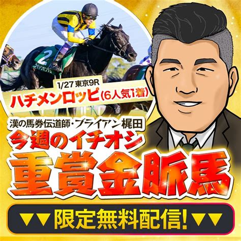 セントウルステークス2022予想 秋競馬開幕！メイケイエールに安田記念v馬など豪華メンバー集結！出走予定馬予想オッズ 競馬japan