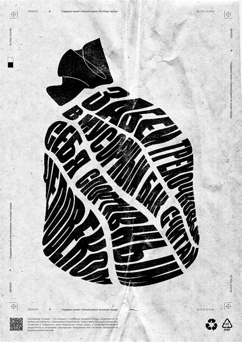 Серия плакатов "БЕРЕГИ ПРИРОДУ" on Behance