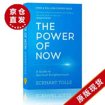 The Power Of Now