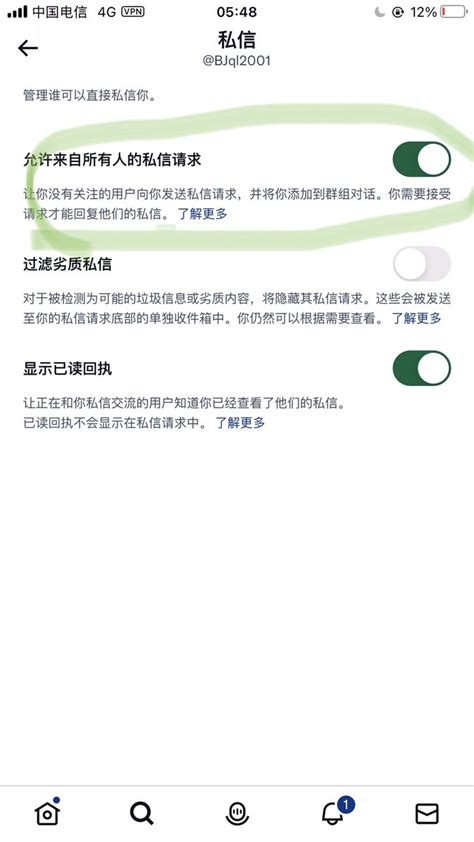 一对小情侣 On Twitter 推特好像重新默认设置成了不能接收别人私信 大家按照以下方式把私信打开吧 不然没人能私信你们咯 大家转发点赞一下吧 另外问一句 有没有会调教 有经验的绿主